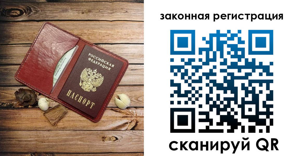 временная регистрация адрес в Сарапуле