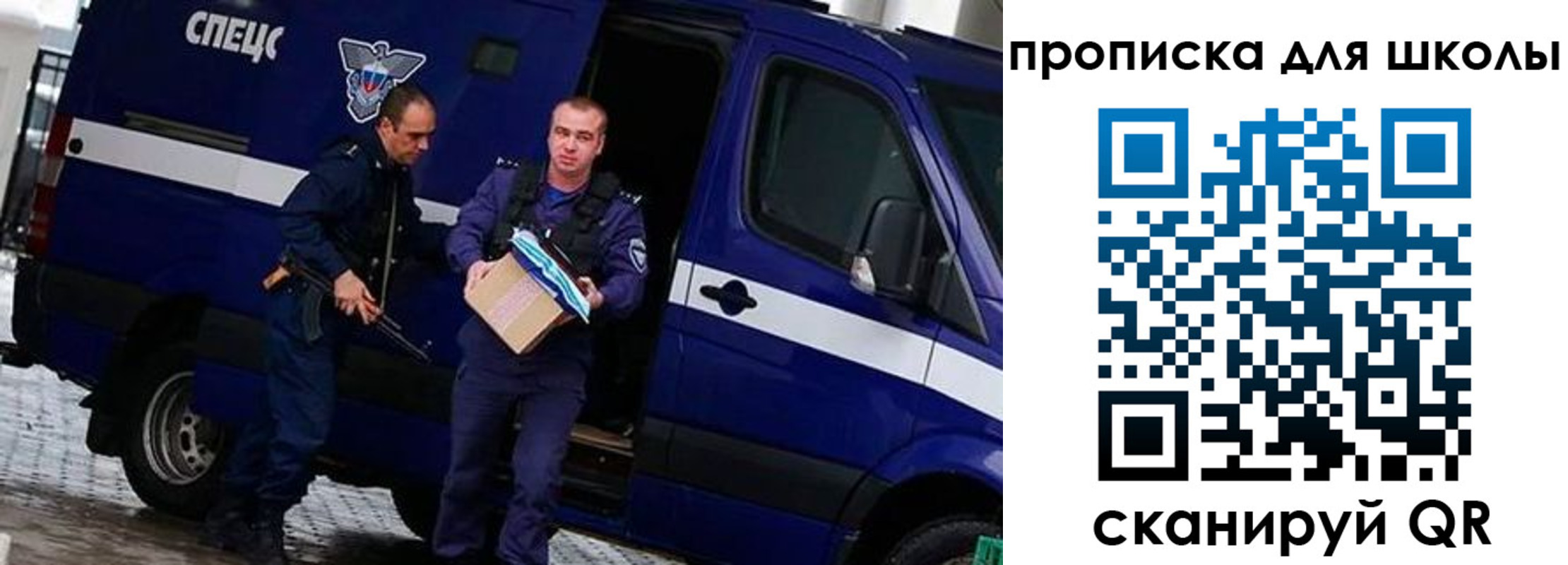 прописка в квартире в Сарапуле