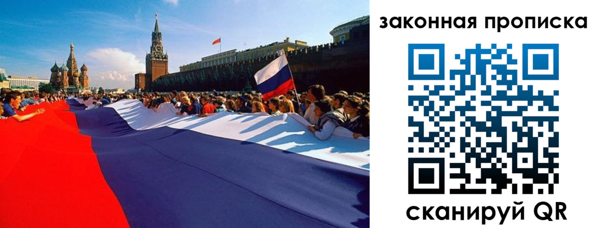 прописка ребенка в Сарапуле