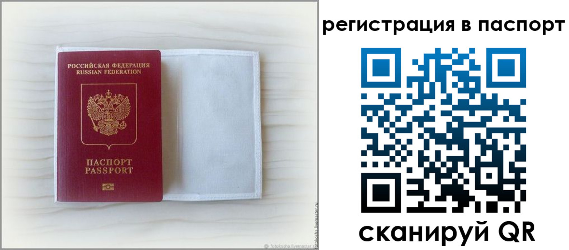 регистрация для дет. сада в Сарапуле