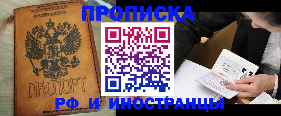 пропишу в квартире в Сарапуле