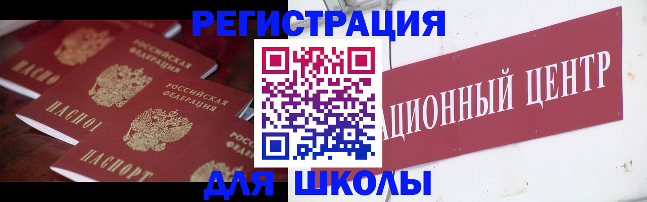 прописка штамп в Сарапуле